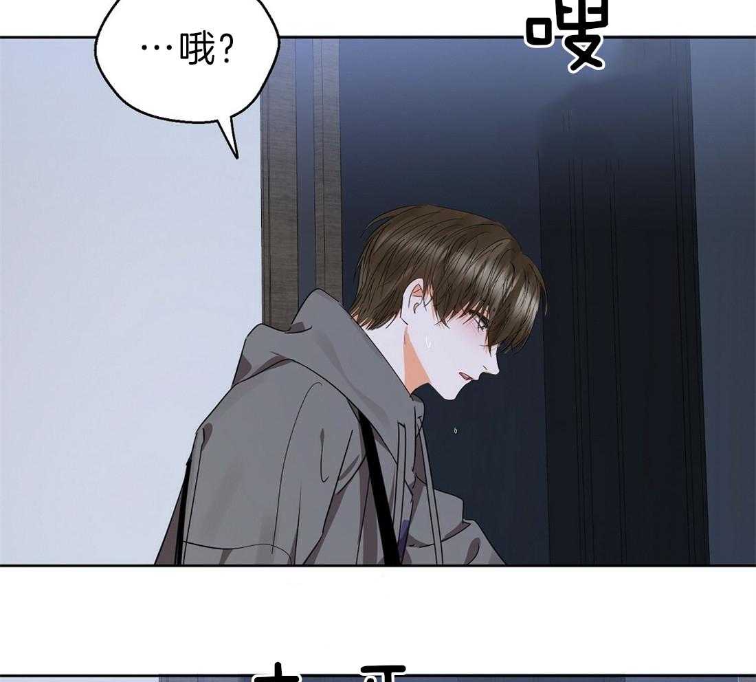 《苦味柠檬》漫画最新章节第46话_你喜欢我吗免费下拉式在线观看章节第【40】张图片