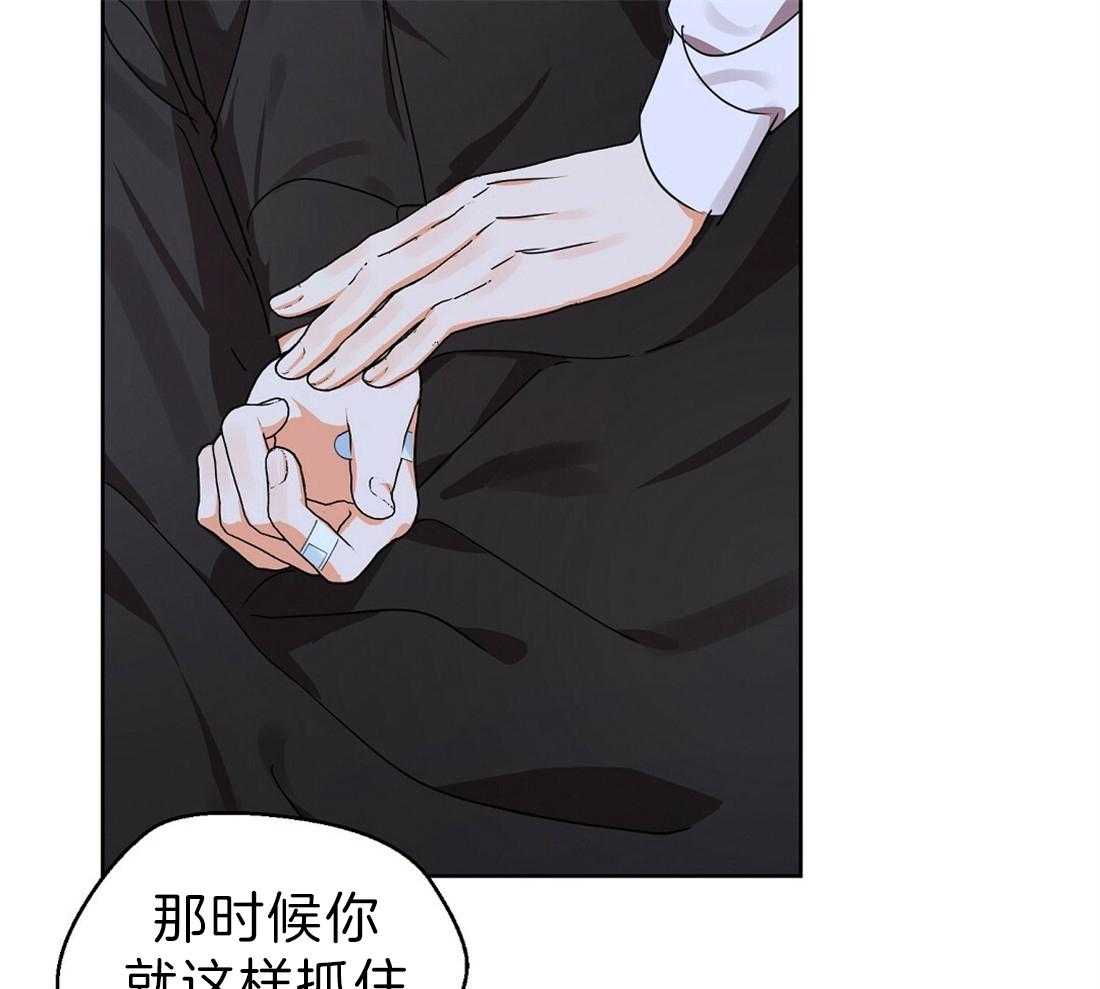 《苦味柠檬》漫画最新章节第46话_你喜欢我吗免费下拉式在线观看章节第【14】张图片