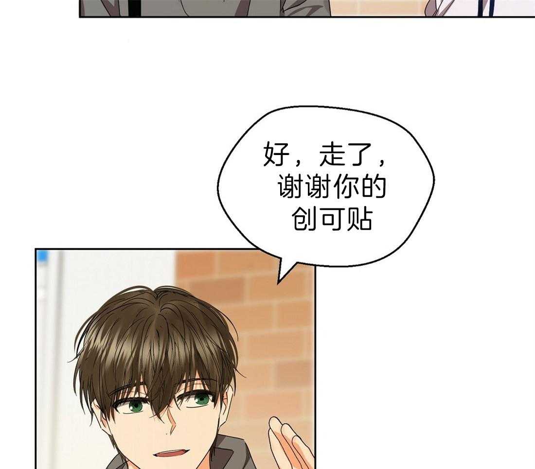 《苦味柠檬》漫画最新章节第46话_你喜欢我吗免费下拉式在线观看章节第【61】张图片