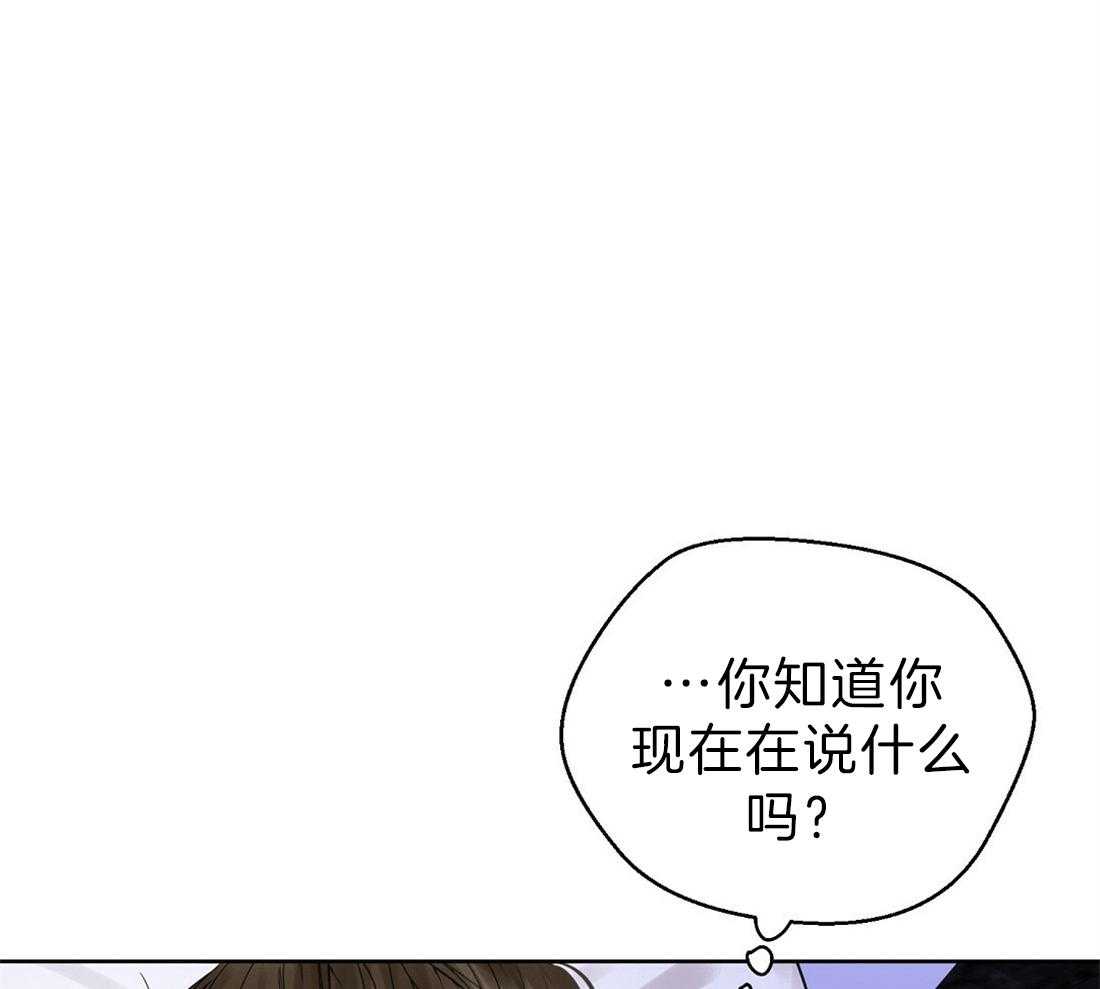 《苦味柠檬》漫画最新章节第46话_你喜欢我吗免费下拉式在线观看章节第【9】张图片