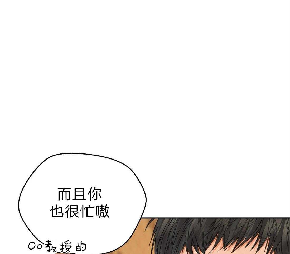 《苦味柠檬》漫画最新章节第46话_你喜欢我吗免费下拉式在线观看章节第【50】张图片