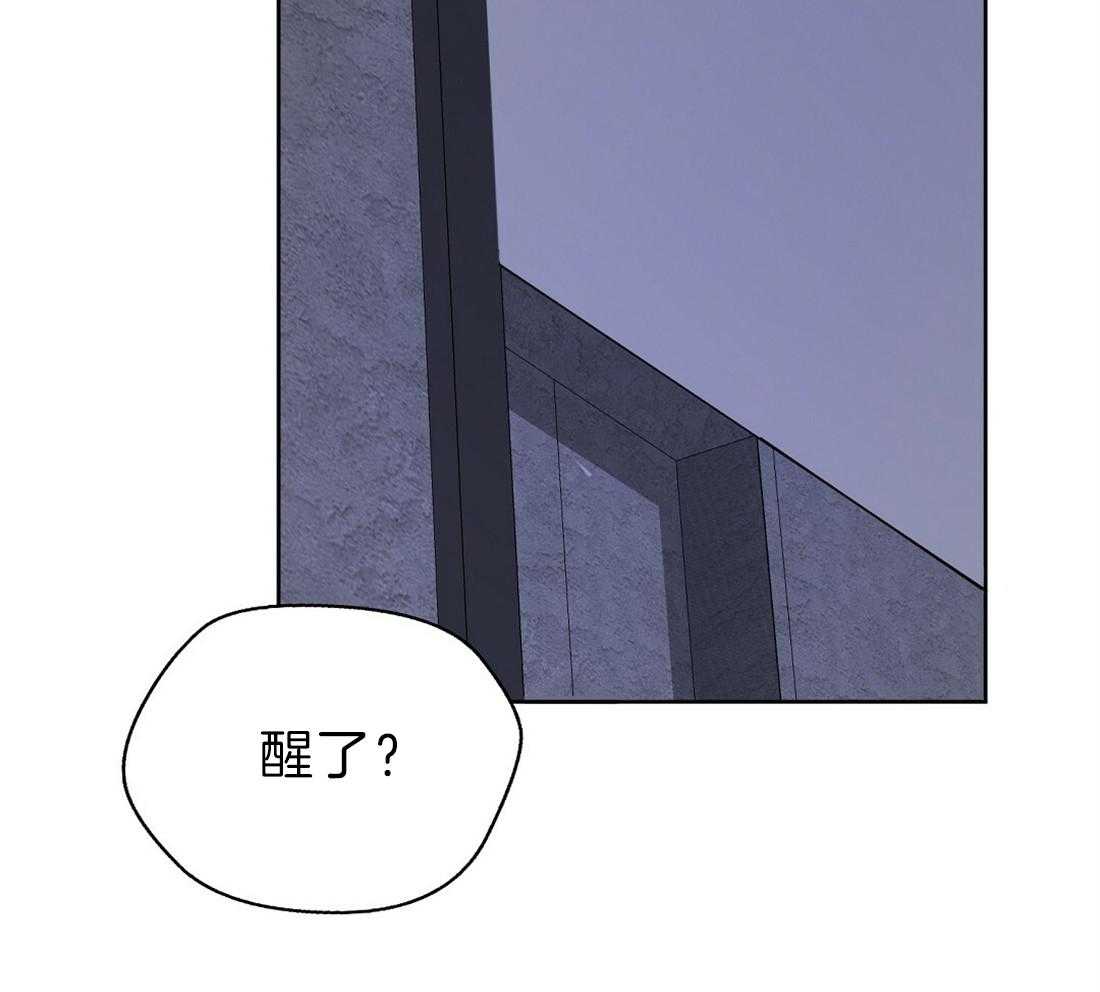 《苦味柠檬》漫画最新章节第46话_你喜欢我吗免费下拉式在线观看章节第【31】张图片