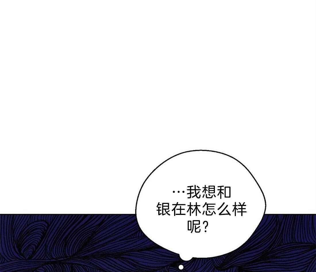 《苦味柠檬》漫画最新章节第47话_便签免费下拉式在线观看章节第【15】张图片