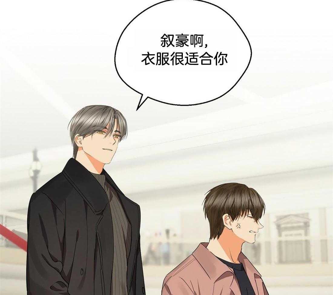 《苦味柠檬》漫画最新章节第54话_最后一期来了免费下拉式在线观看章节第【22】张图片