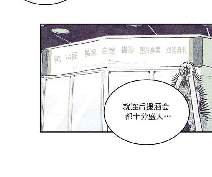 《结婚契约》漫画最新章节第1话_相识免费下拉式在线观看章节第【30】张图片