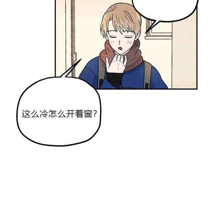 《结婚契约》漫画最新章节第5话_账单免费下拉式在线观看章节第【41】张图片