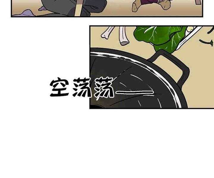 《结婚契约》漫画最新章节第5话_账单免费下拉式在线观看章节第【39】张图片