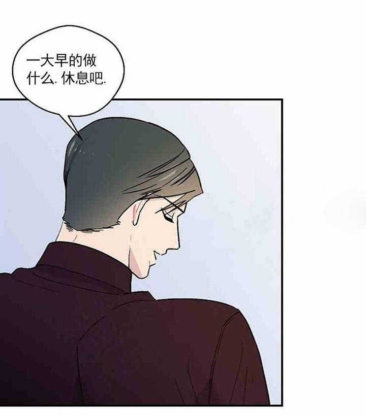 《结婚契约》漫画最新章节第7话_入住免费下拉式在线观看章节第【5】张图片