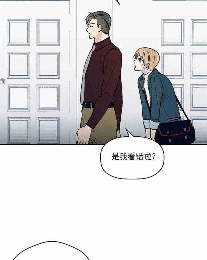 《结婚契约》漫画最新章节第7话_入住免费下拉式在线观看章节第【21】张图片