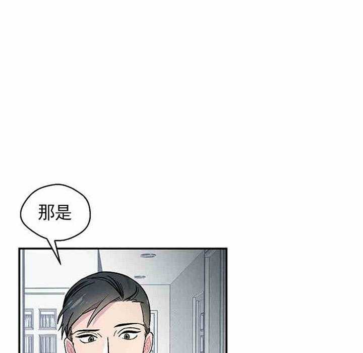 《结婚契约》漫画最新章节第7话_入住免费下拉式在线观看章节第【27】张图片