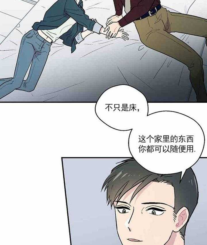 《结婚契约》漫画最新章节第7话_入住免费下拉式在线观看章节第【8】张图片