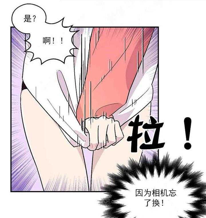 《结婚契约》漫画最新章节第10话_是我想要的免费下拉式在线观看章节第【17】张图片