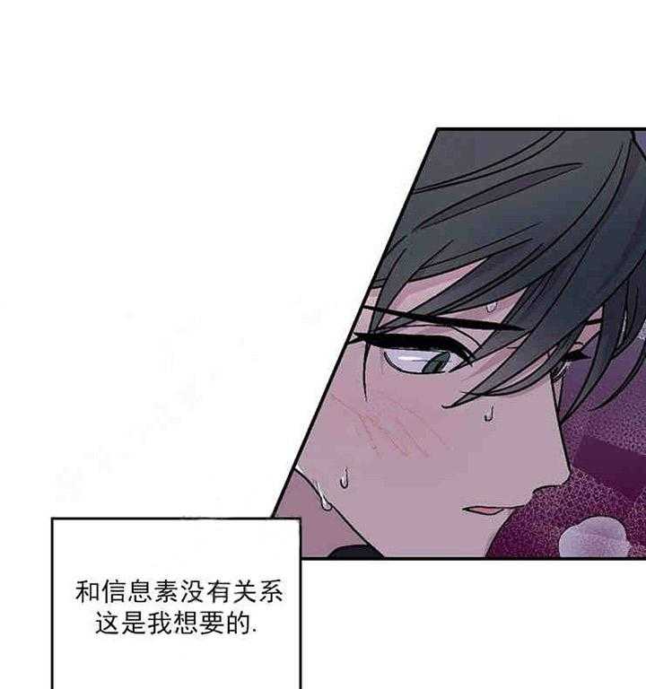 《结婚契约》漫画最新章节第10话_是我想要的免费下拉式在线观看章节第【3】张图片