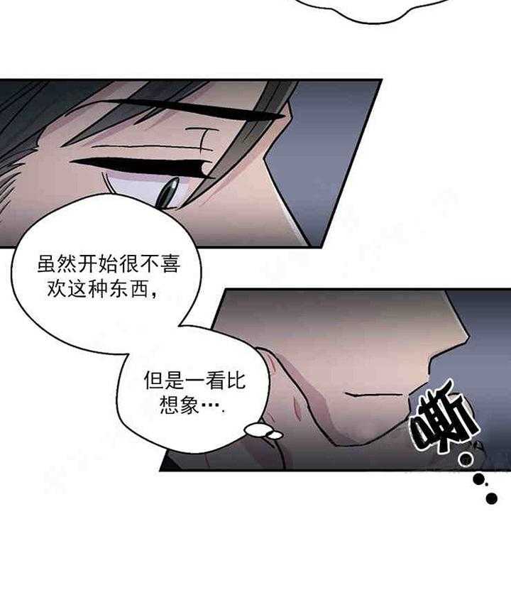 《结婚契约》漫画最新章节第10话_是我想要的免费下拉式在线观看章节第【12】张图片