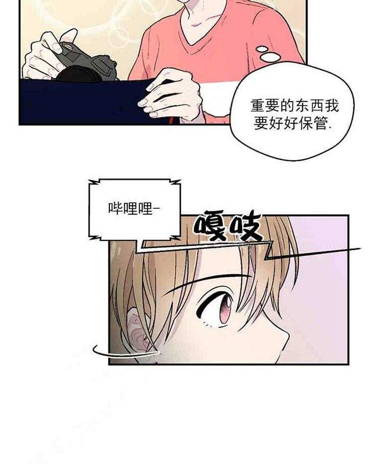 《结婚契约》漫画最新章节第10话_是我想要的免费下拉式在线观看章节第【20】张图片