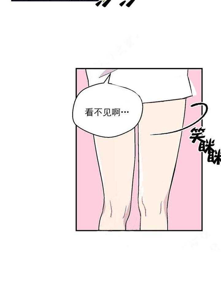 《结婚契约》漫画最新章节第10话_是我想要的免费下拉式在线观看章节第【30】张图片