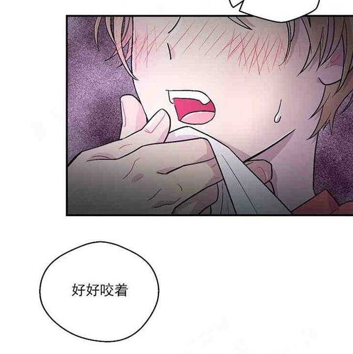 《结婚契约》漫画最新章节第10话_是我想要的免费下拉式在线观看章节第【9】张图片