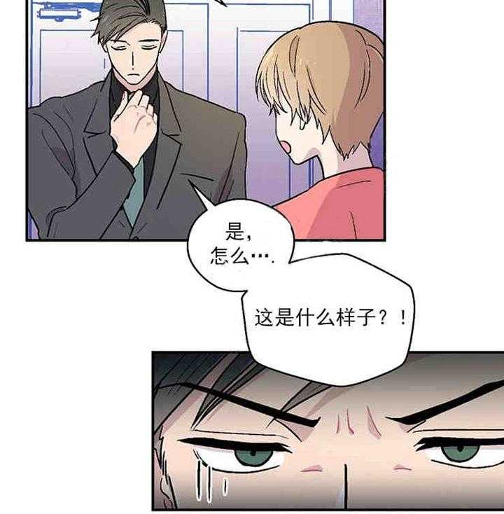 《结婚契约》漫画最新章节第10话_是我想要的免费下拉式在线观看章节第【18】张图片