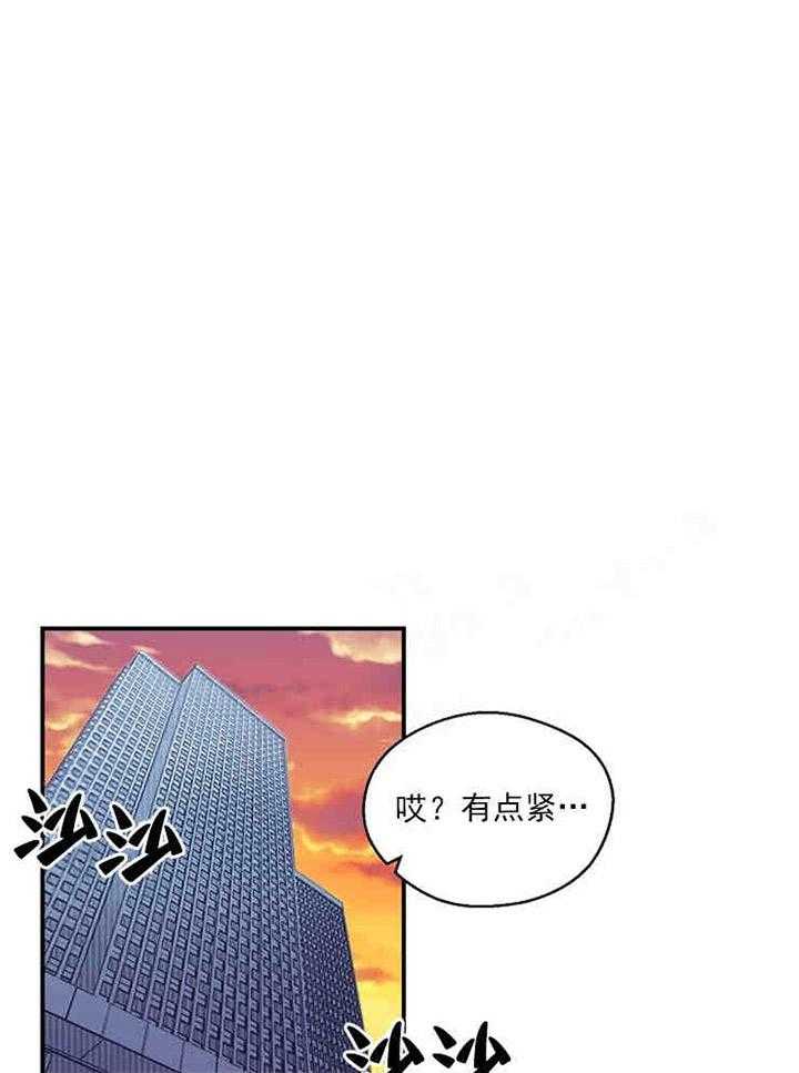 《结婚契约》漫画最新章节第10话_是我想要的免费下拉式在线观看章节第【31】张图片