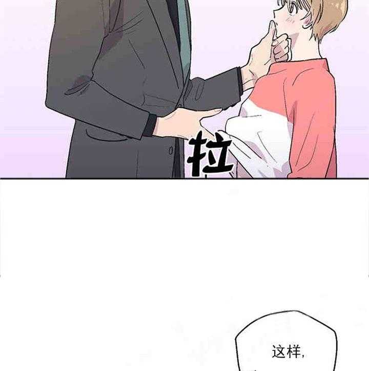 《结婚契约》漫画最新章节第10话_是我想要的免费下拉式在线观看章节第【10】张图片