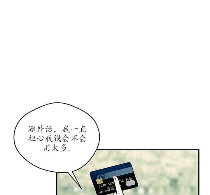 《结婚契约》漫画最新章节第14话_野心免费下拉式在线观看章节第【10】张图片