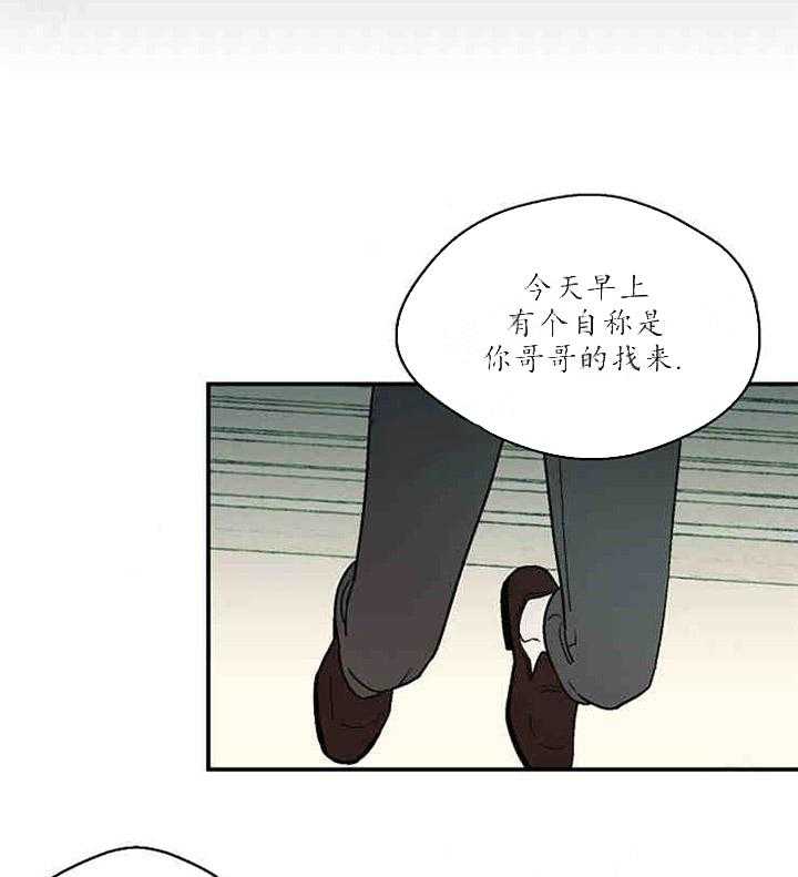 《结婚契约》漫画最新章节第14话_野心免费下拉式在线观看章节第【21】张图片