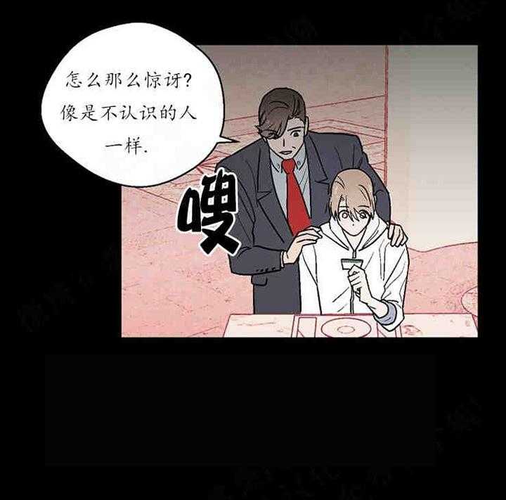 《结婚契约》漫画最新章节第14话_野心免费下拉式在线观看章节第【34】张图片