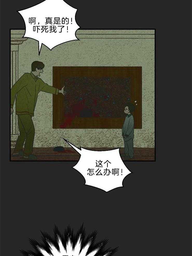 《结婚契约》漫画最新章节第15话_过去免费下拉式在线观看章节第【11】张图片