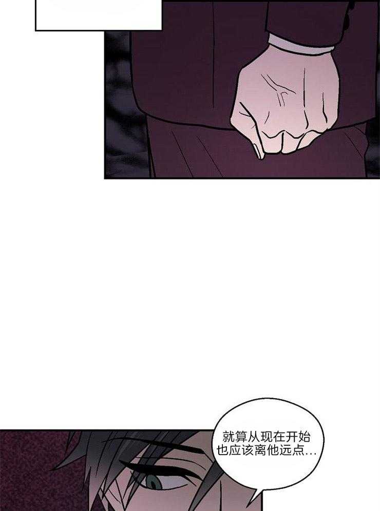 《结婚契约》漫画最新章节第25话_被扰乱的内心免费下拉式在线观看章节第【4】张图片