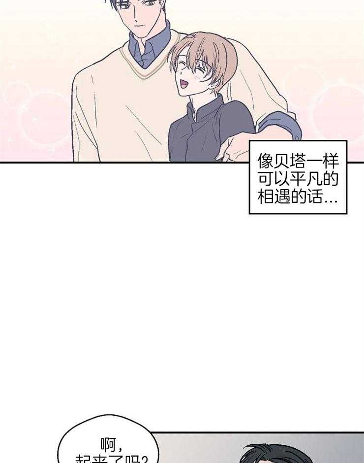 《结婚契约》漫画最新章节第41话_我的希望免费下拉式在线观看章节第【28】张图片