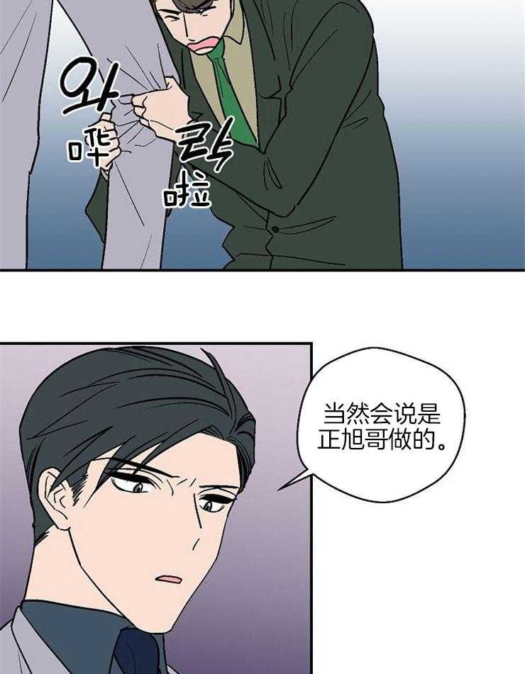 《结婚契约》漫画最新章节第41话_我的希望免费下拉式在线观看章节第【9】张图片