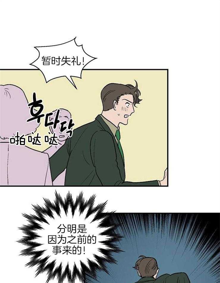 《结婚契约》漫画最新章节第41话_我的希望免费下拉式在线观看章节第【18】张图片