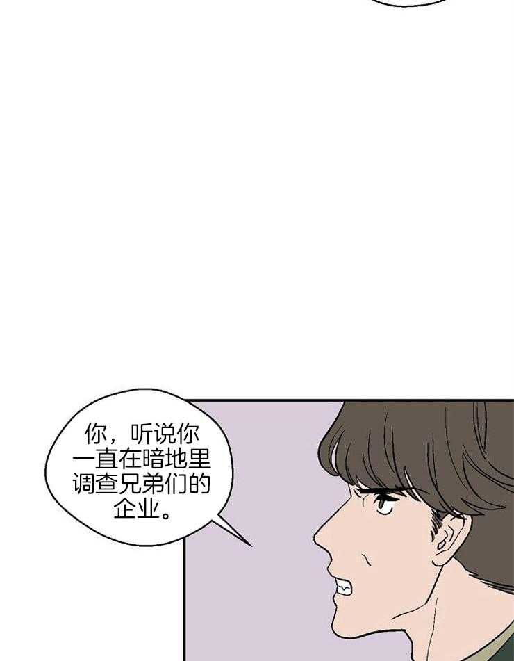 《结婚契约》漫画最新章节第41话_我的希望免费下拉式在线观看章节第【7】张图片