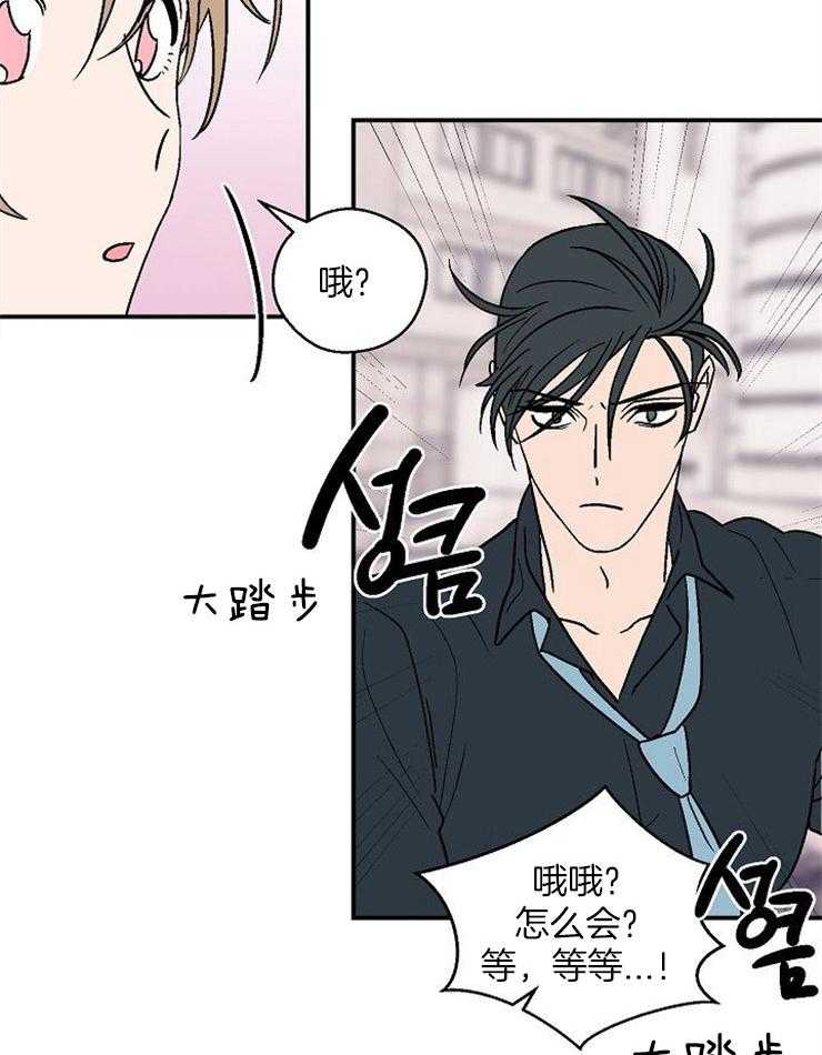 《结婚契约》漫画最新章节第46话_为什么这么不安免费下拉式在线观看章节第【2】张图片