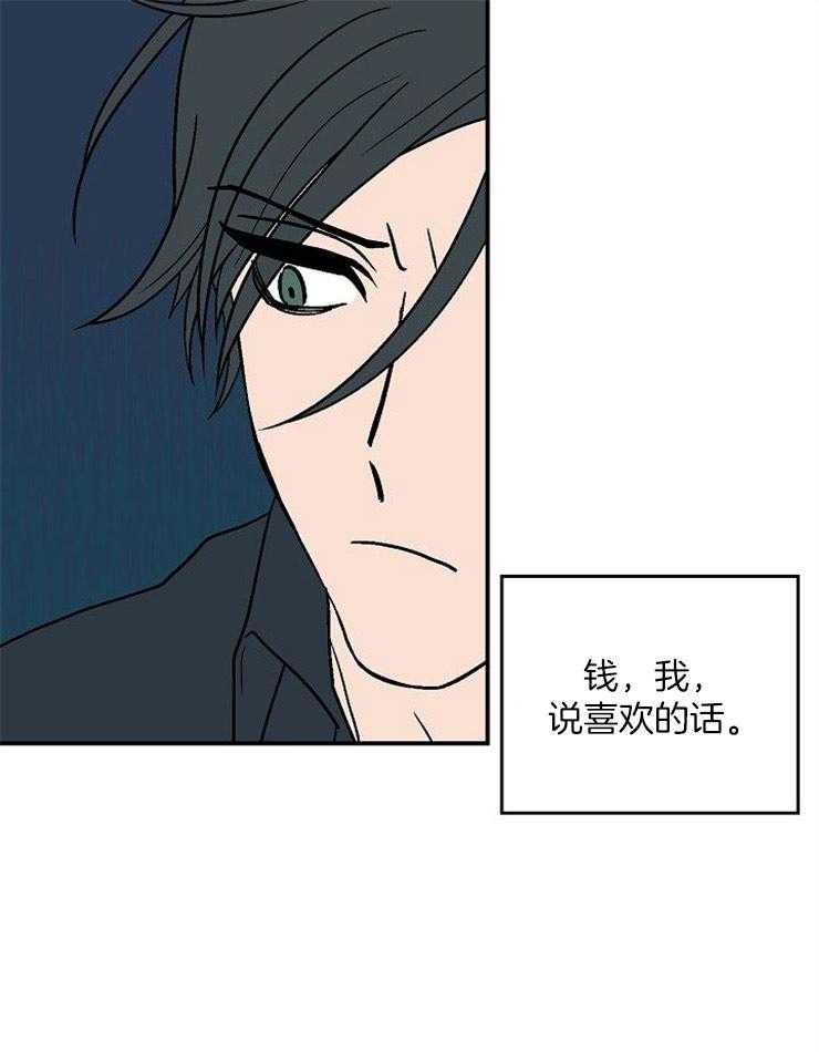 《结婚契约》漫画最新章节第46话_为什么这么不安免费下拉式在线观看章节第【9】张图片