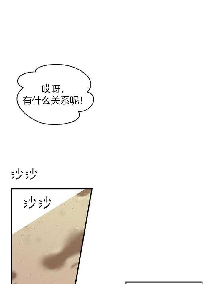 《结婚契约》漫画最新章节第46话_为什么这么不安免费下拉式在线观看章节第【16】张图片