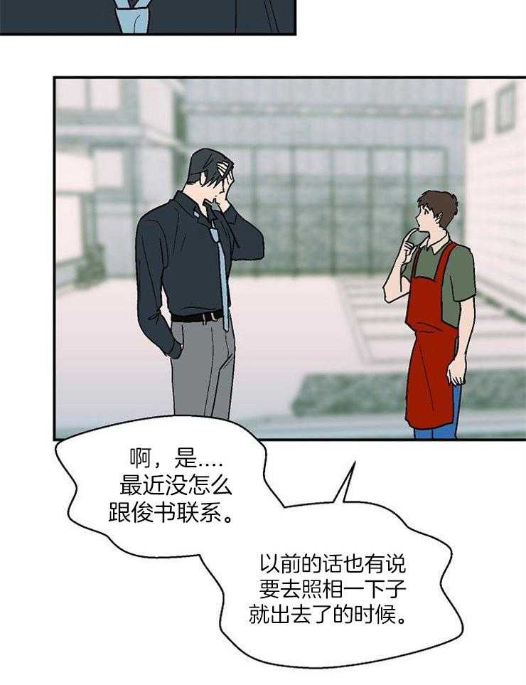 《结婚契约》漫画最新章节第46话_为什么这么不安免费下拉式在线观看章节第【13】张图片