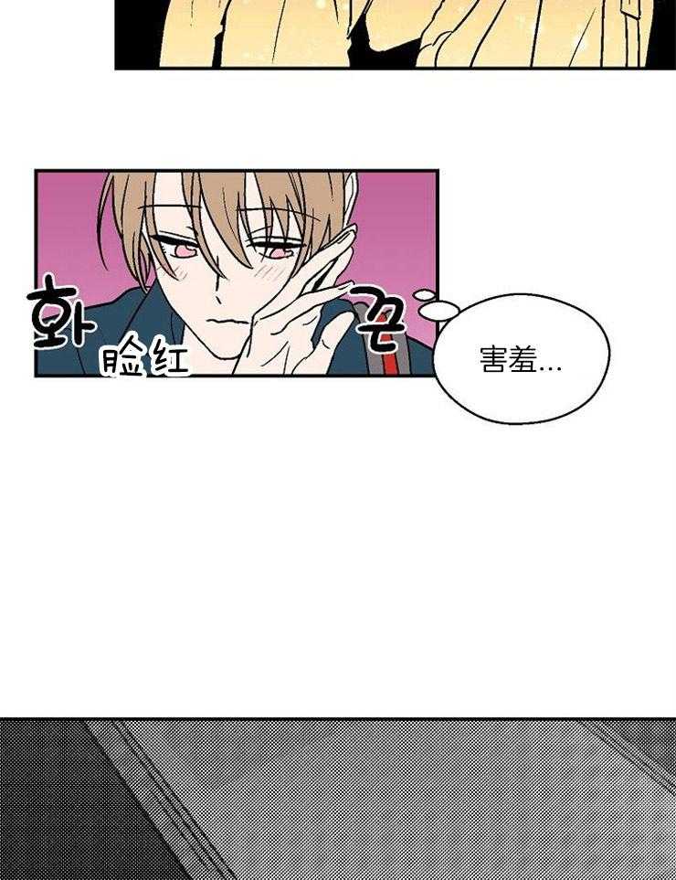 《结婚契约》漫画最新章节第46话_为什么这么不安免费下拉式在线观看章节第【19】张图片