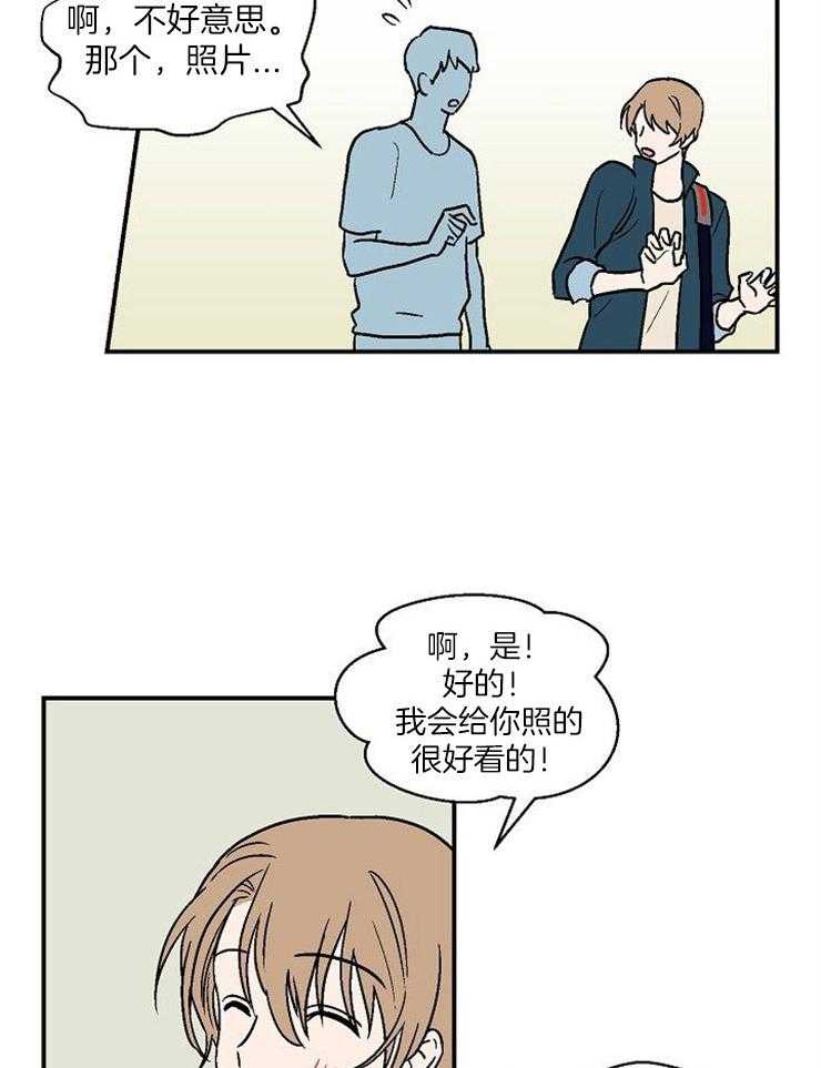 《结婚契约》漫画最新章节第46话_为什么这么不安免费下拉式在线观看章节第【21】张图片