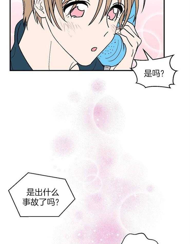 《结婚契约》漫画最新章节第46话_为什么这么不安免费下拉式在线观看章节第【6】张图片