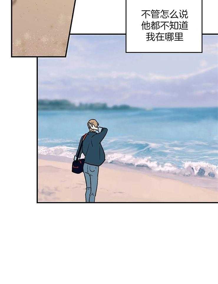 《结婚契约》漫画最新章节第46话_为什么这么不安免费下拉式在线观看章节第【15】张图片