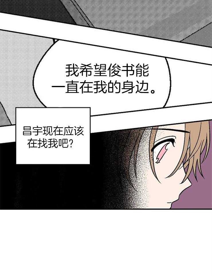 《结婚契约》漫画最新章节第46话_为什么这么不安免费下拉式在线观看章节第【18】张图片