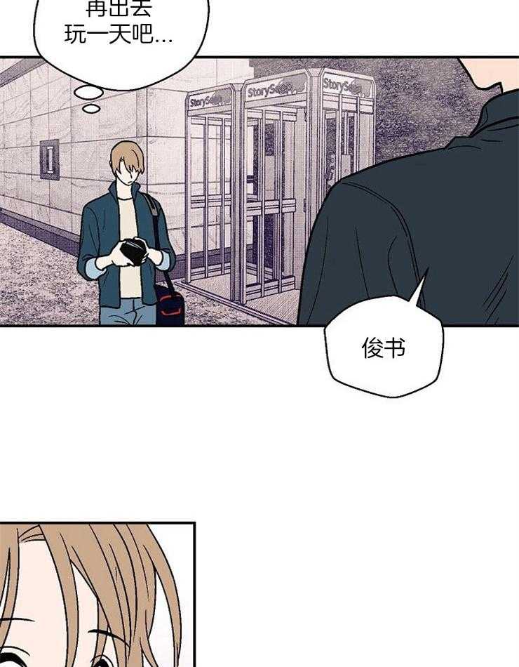 《结婚契约》漫画最新章节第46话_为什么这么不安免费下拉式在线观看章节第【3】张图片