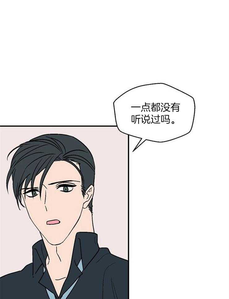 《结婚契约》漫画最新章节第46话_为什么这么不安免费下拉式在线观看章节第【14】张图片