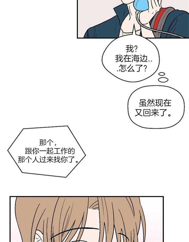 《结婚契约》漫画最新章节第46话_为什么这么不安免费下拉式在线观看章节第【7】张图片