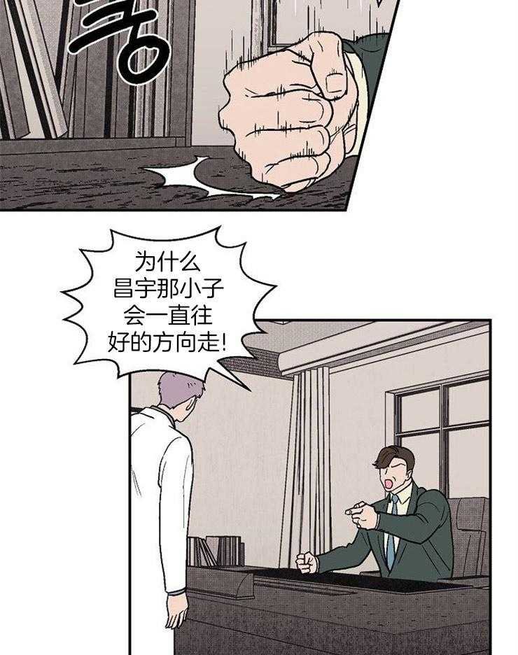 《结婚契约》漫画最新章节第48话_告白免费下拉式在线观看章节第【4】张图片