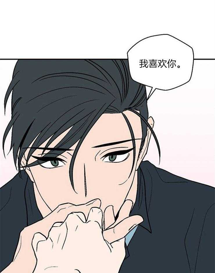 《结婚契约》漫画最新章节第48话_告白免费下拉式在线观看章节第【8】张图片