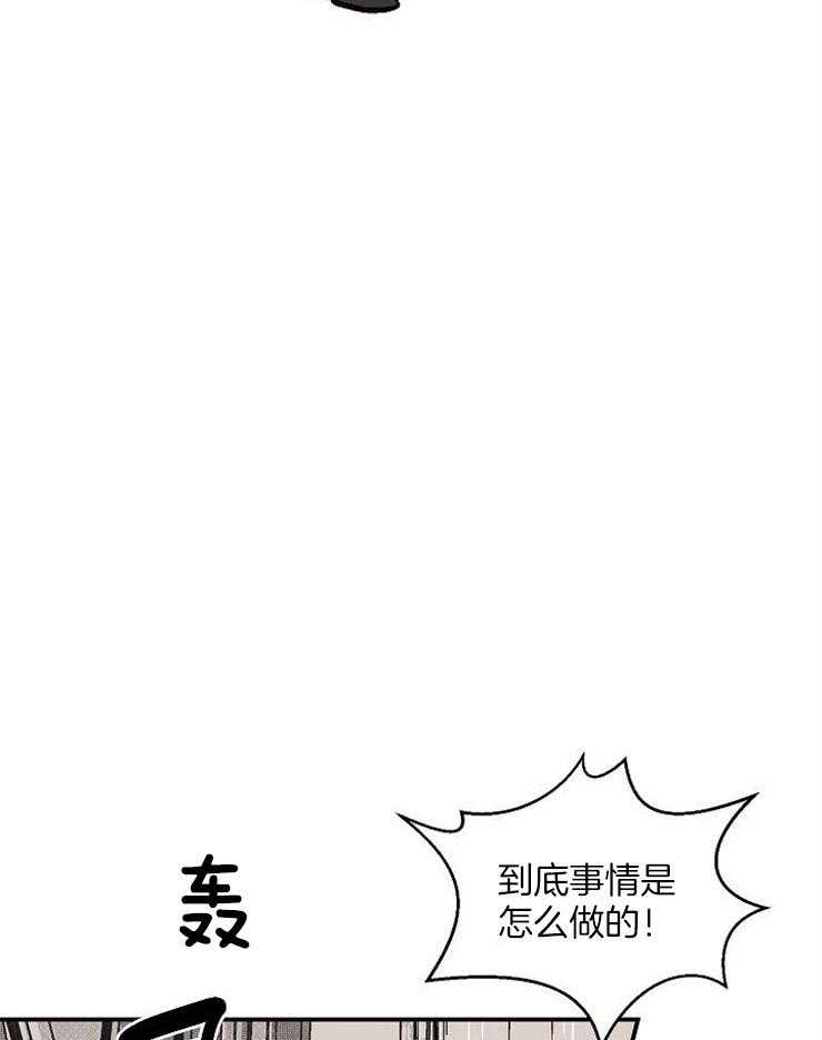 《结婚契约》漫画最新章节第48话_告白免费下拉式在线观看章节第【5】张图片