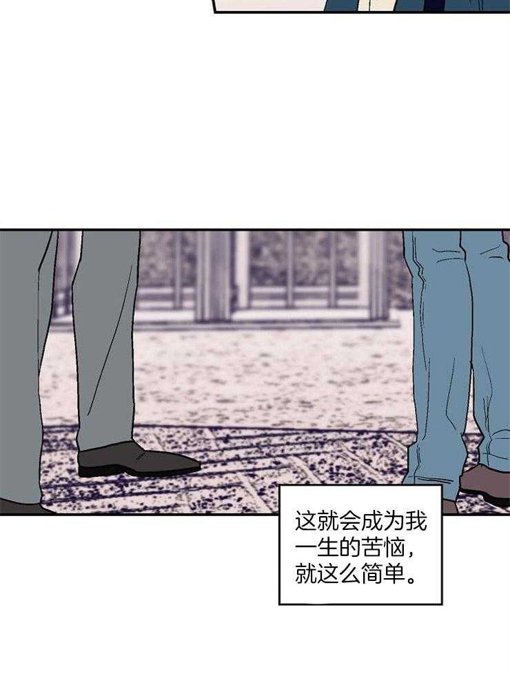 《结婚契约》漫画最新章节第48话_告白免费下拉式在线观看章节第【14】张图片