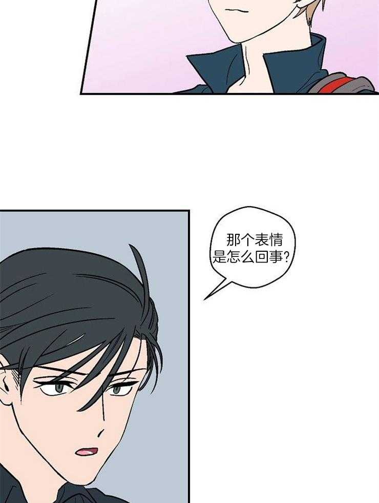 《结婚契约》漫画最新章节第48话_告白免费下拉式在线观看章节第【23】张图片